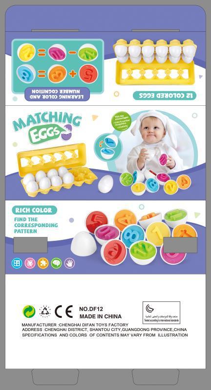 Baby Learning Educational Toy Smart Egg Toy Games Shape Matching Sorters Toys Montessori Eggs Toys For Kids Children 4style