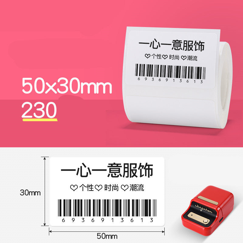 Newly Arrived at Buy Center: Tag Price Label Thermal Barcode Paper 16style