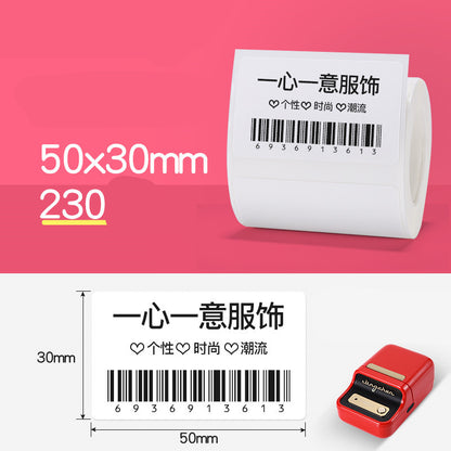 Newly Arrived at Buy Center: Tag Price Label Thermal Barcode Paper 16style