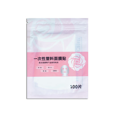 Fresh on the Scene at Buy Center: Facial Moisturizing Hydrating And Skin Filling Beauty Salon Facial Mask Tissue 1 Pack Of 100 Pieces