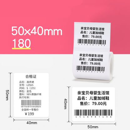 Newly Arrived at Buy Center: Tag Price Label Thermal Barcode Paper 17style