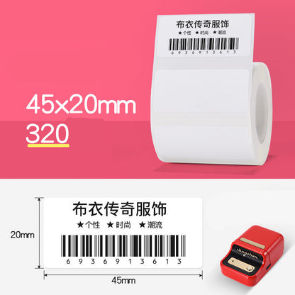 Newly Arrived at Buy Center: Tag Price Label Thermal Barcode Paper 11style