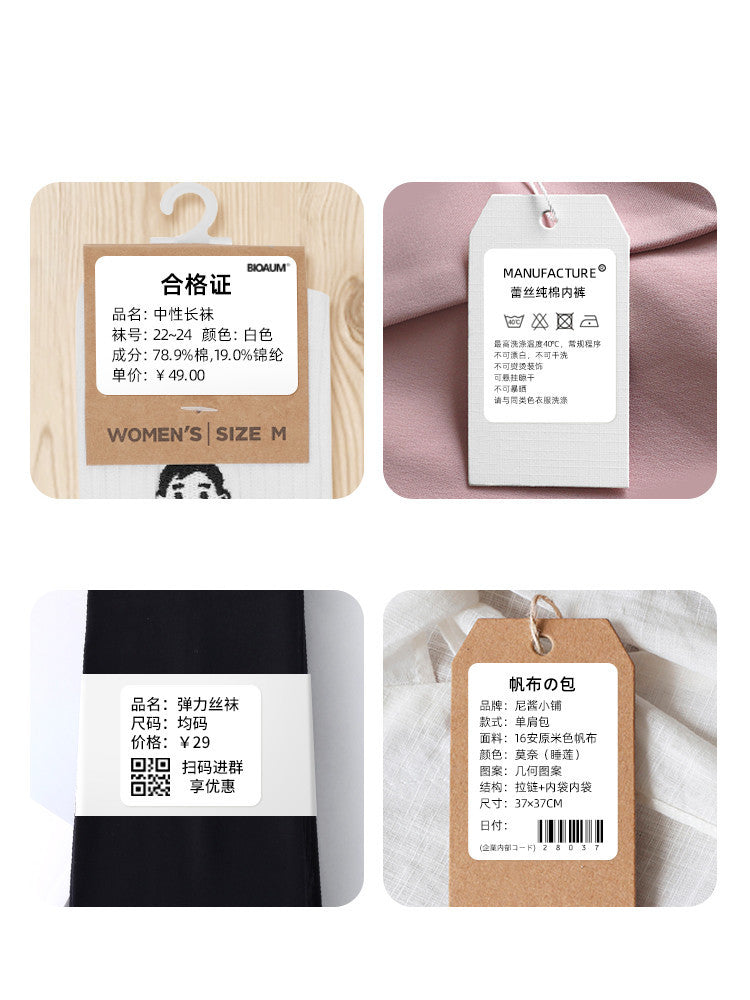 Newly Arrived at Buy Center: Tag Price Label Thermal Barcode Paper