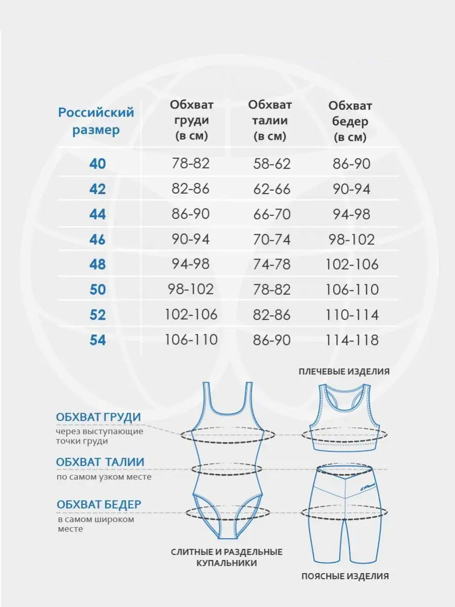 Newly Released at Buy Center: Sports Swimsuit With Chest Pad Women's Split Sexy Bikini