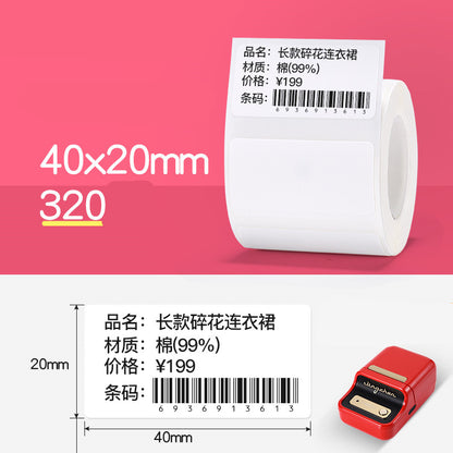 Newly Arrived at Buy Center: Tag Price Label Thermal Barcode Paper 6style