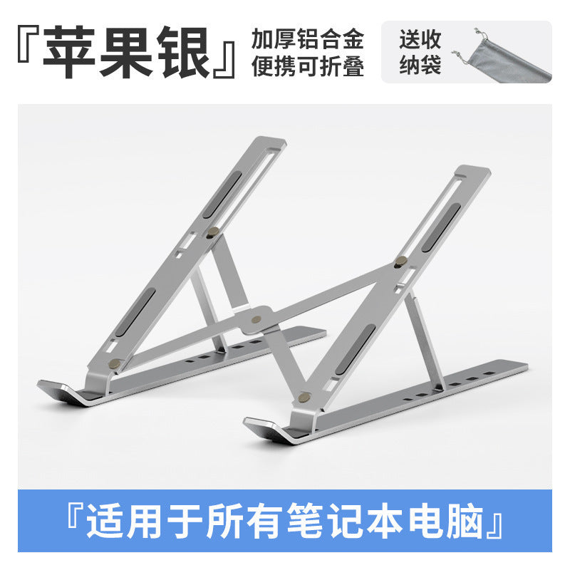 N3 Aluminum Alloy Laptop Stand Folding Cooling Increased By Tablet Computer Stand Buy Center