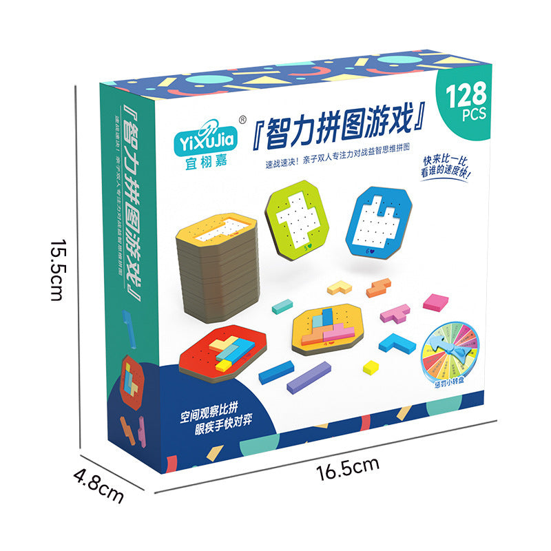 Fresh Arrivals at Buy Center: Quick Resolution Parent-child Concentration Thinking Puzzle Toy