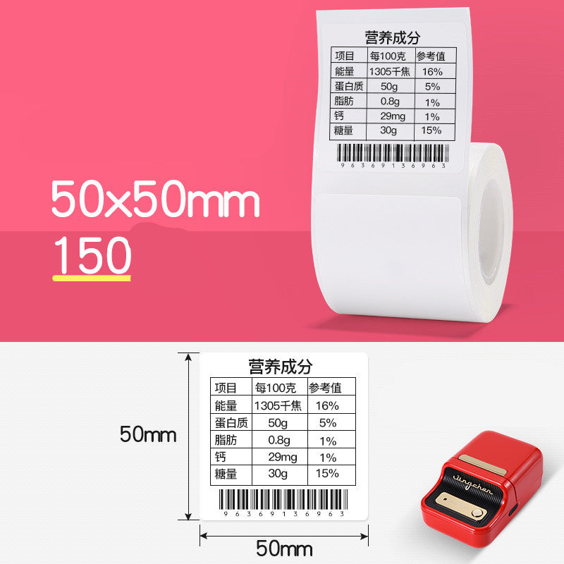 Newly Arrived at Buy Center: Tag Price Label Thermal Barcode Paper 18style