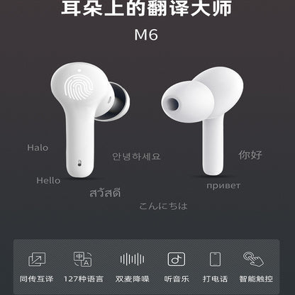 Now Available at Buy Center: M6 Smart Bluetooth Translation Headphones Supports 127 Languages White