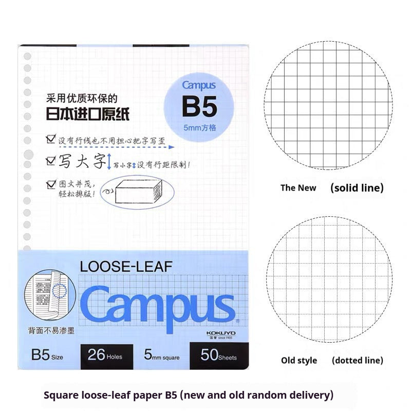 Buy Center Hot Pick-Loose Spiral Notebook Shell Pastel Cookie Soft Light Refill B5 Plaid Impression A5 B550page Grid