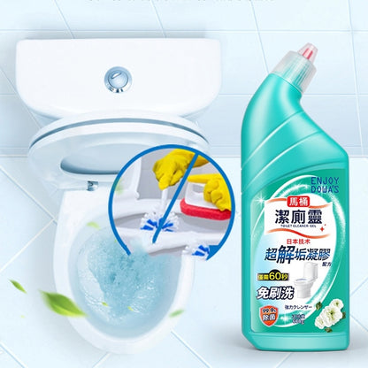 Just Arrived at Buy Center: Powerful Toilet Cleaner To Remove Urine Stains And Stool Stains