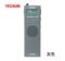 Hot New Arrivals at Buy Center: Pocket Mini Portable Radio For The Elderly Upgraded PL365 Gray Standard