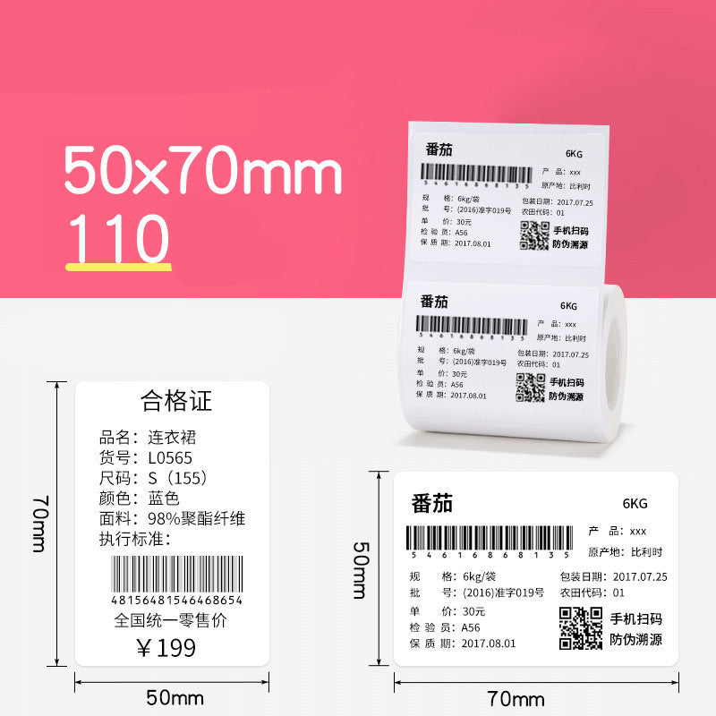 Newly Arrived at Buy Center: Tag Price Label Thermal Barcode Paper 19style